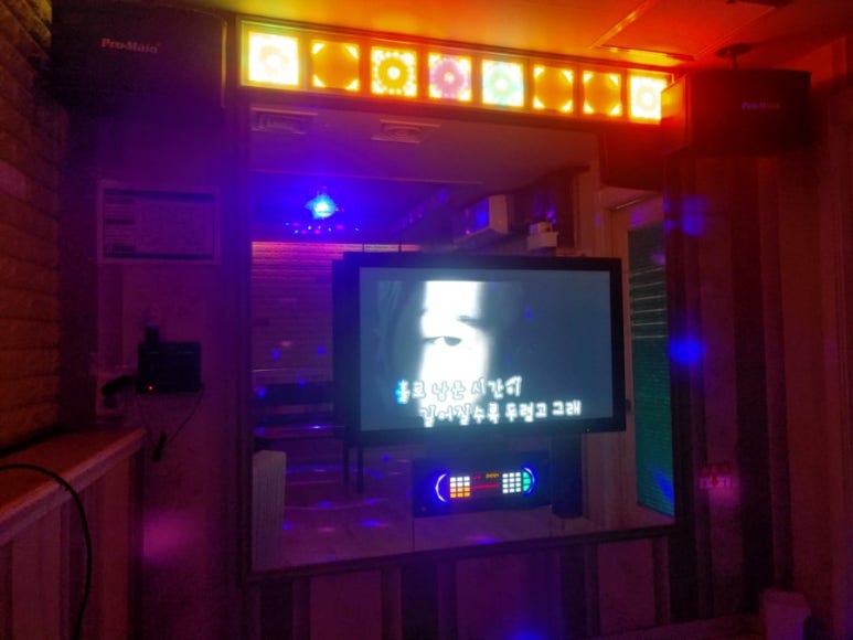 꿈노래연습장 이미지