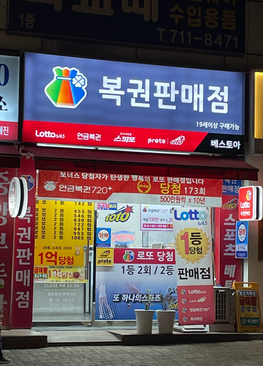 베스토아 이미지