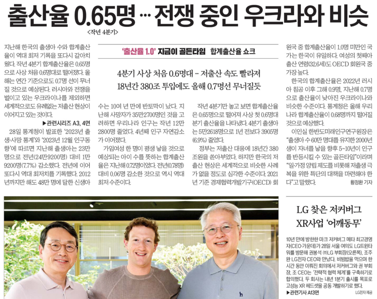 비욘드잡스 이미지