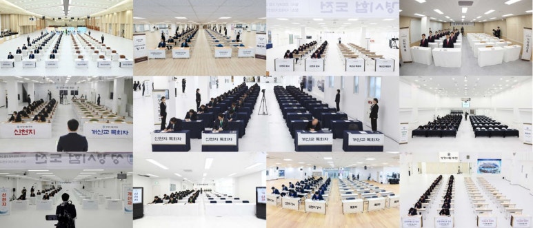 (주)성경건설 이미지