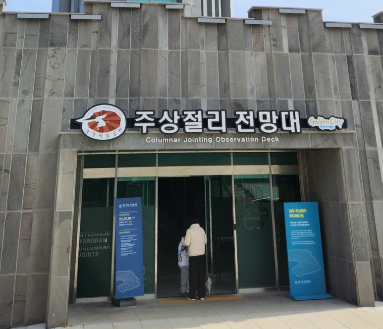 해녀의집바랗 이미지
