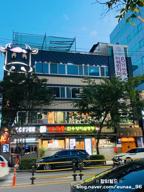 마포옥하우스 이미지