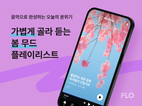 무드컴퍼니 이미지