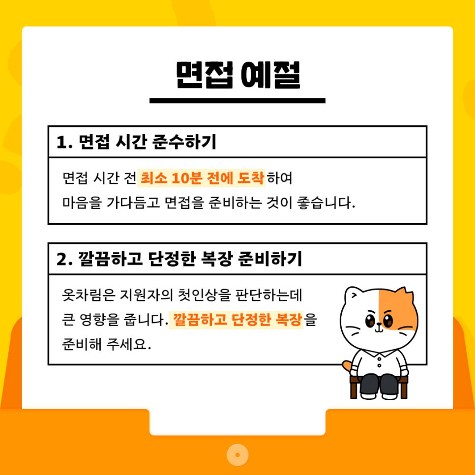 장애인취업정보센터 이미지