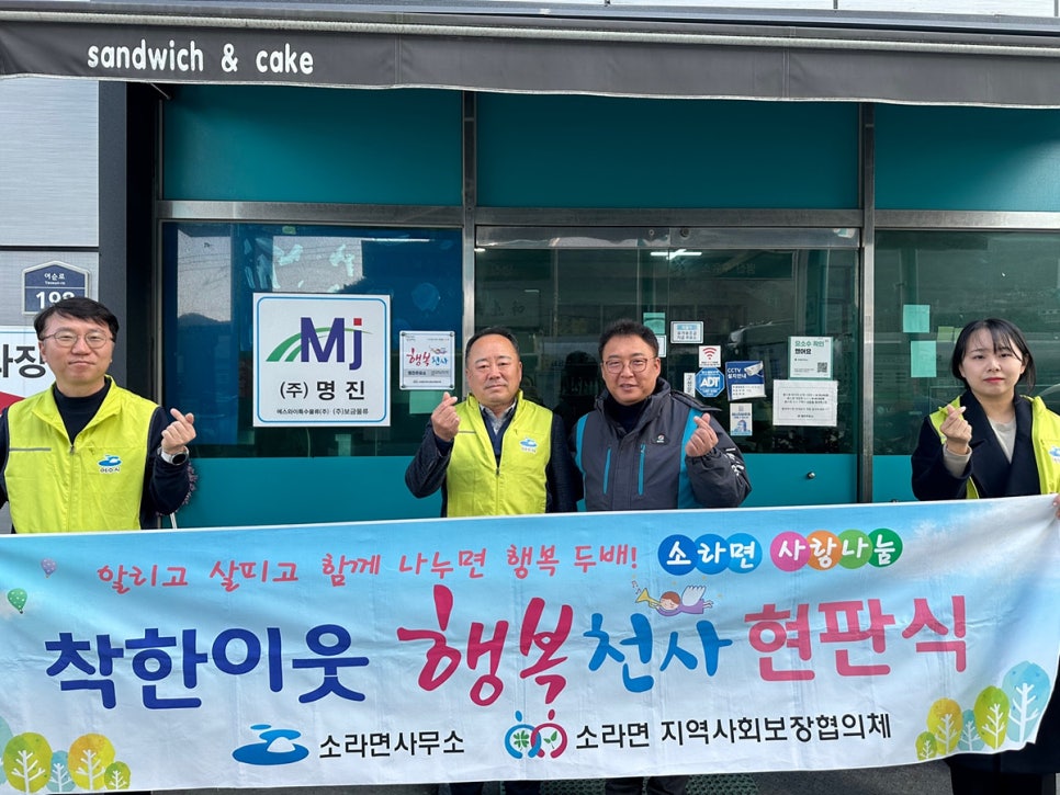 명진주유소 이미지