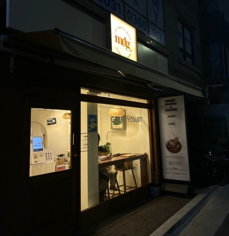 메종드그릭 이미지