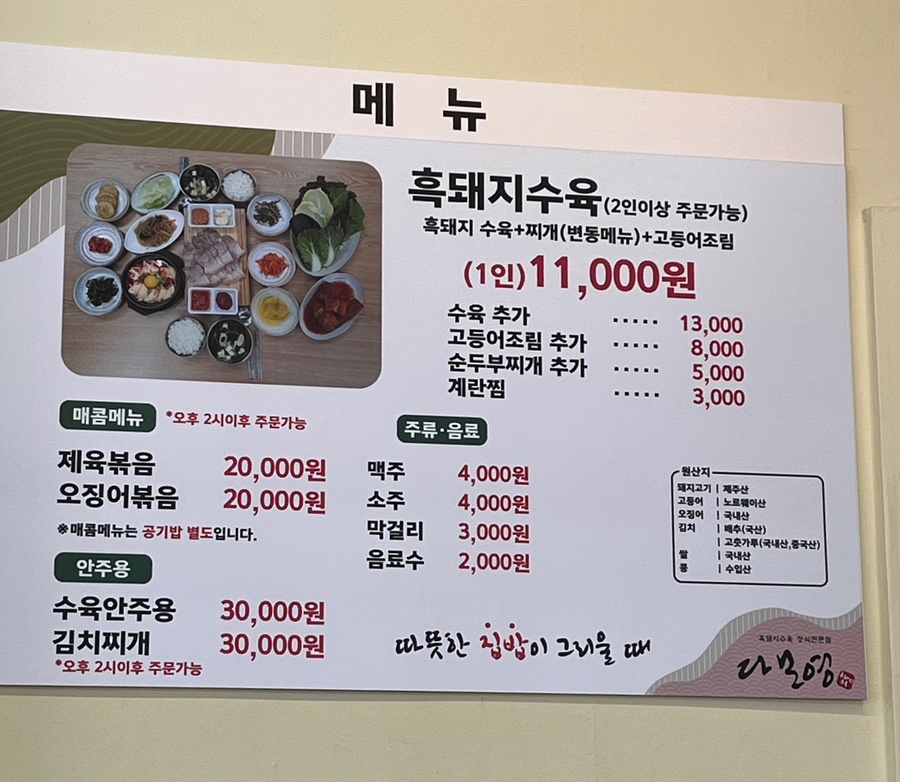 영식당 이미지