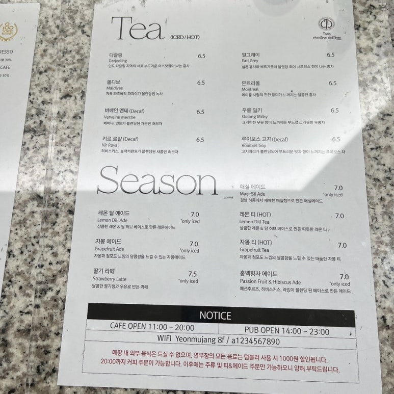카페연무장 이미지