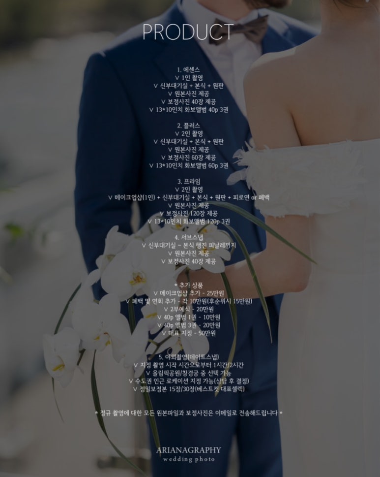 착한스냅 이미지