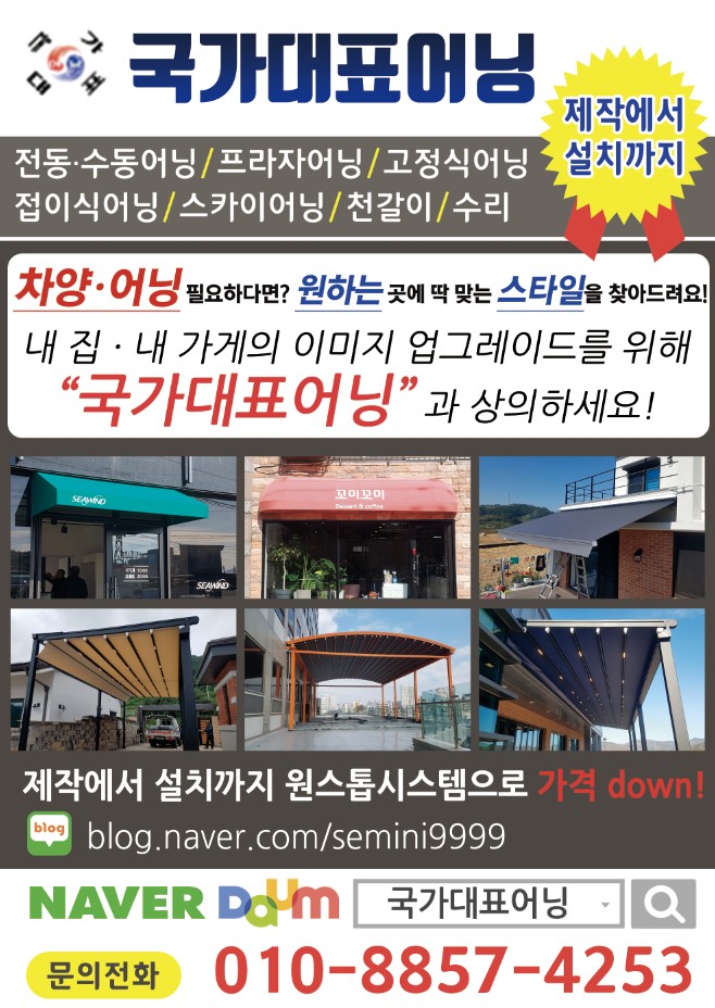 국가대표청과 이미지