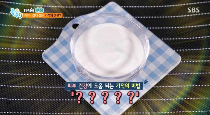 (주)좋은아침 이미지