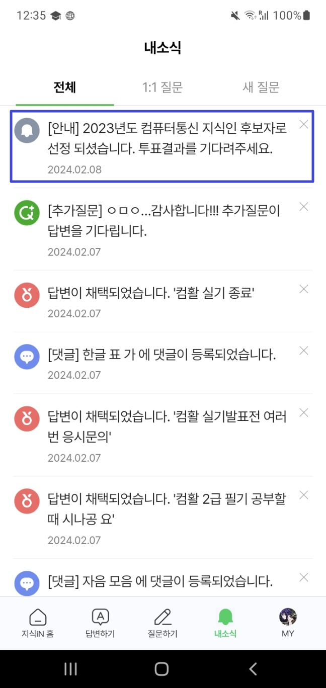 진아통신 이미지