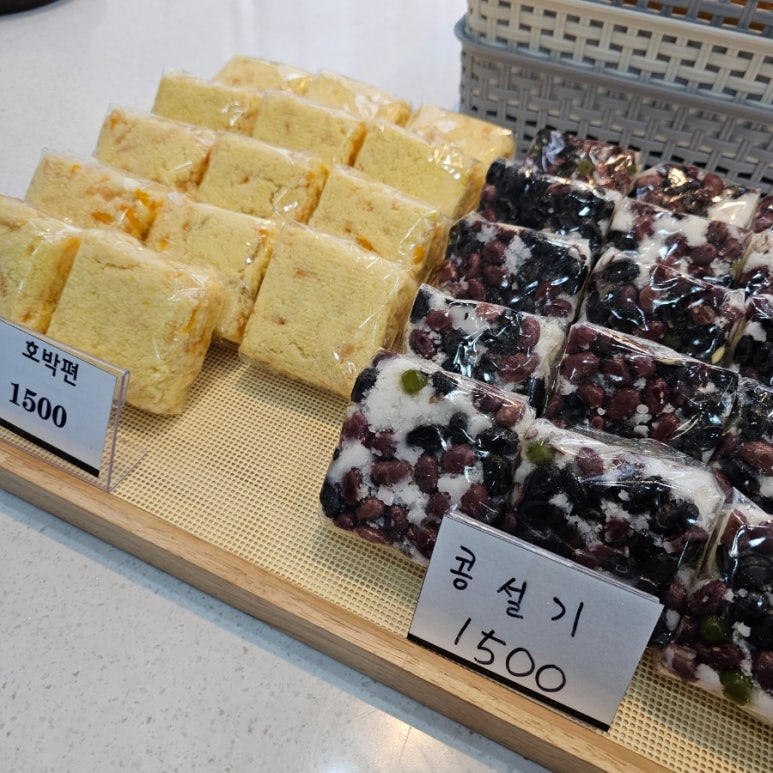 라인떡방 이미지