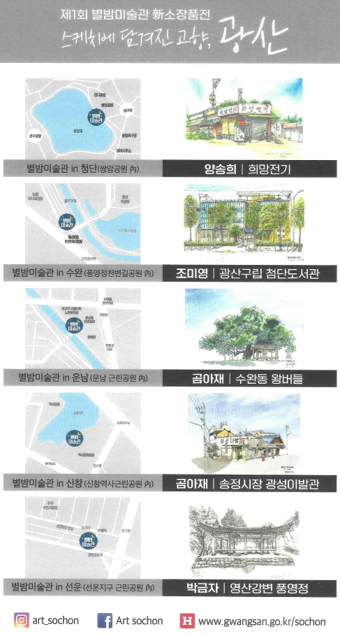 송정cafe1913 이미지