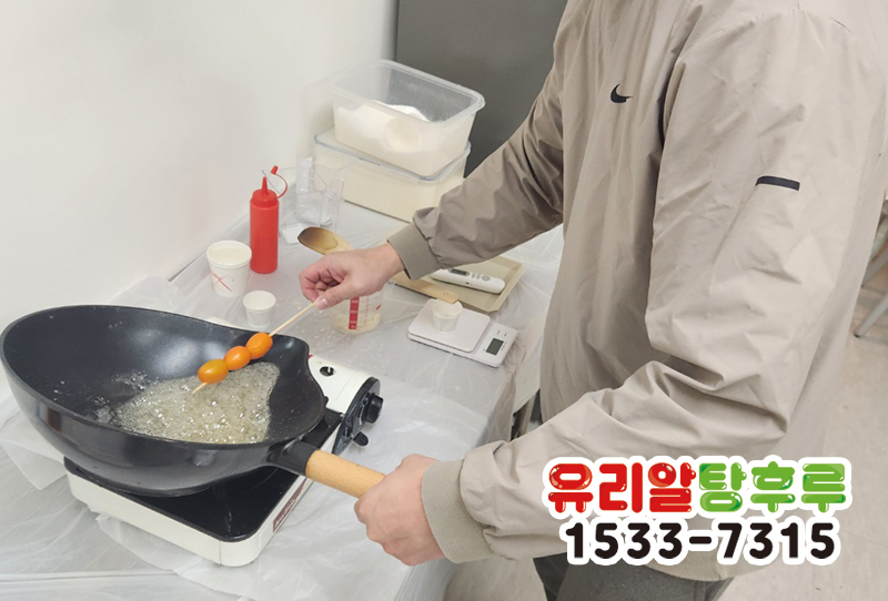 야미탕후루 이미지