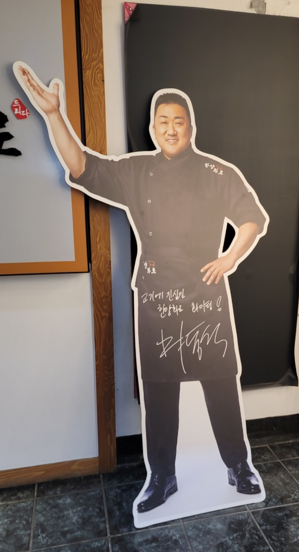 한양화로부천상동점 이미지