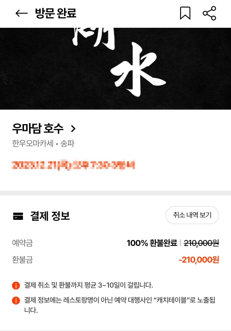 호수한우 이미지