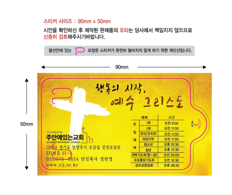 창대인쇄 이미지