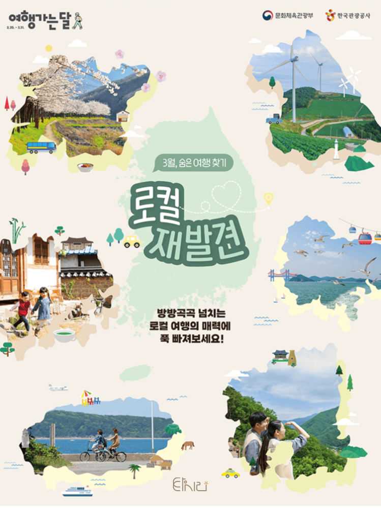 따시리 이미지