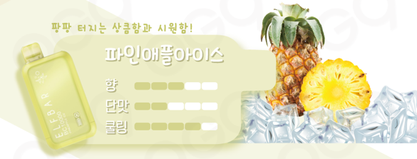 VapeTop전자담배 이미지