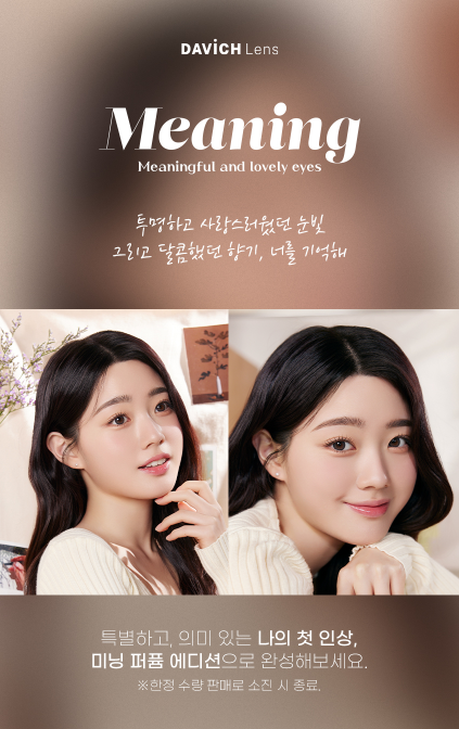 디자인미닝 이미지