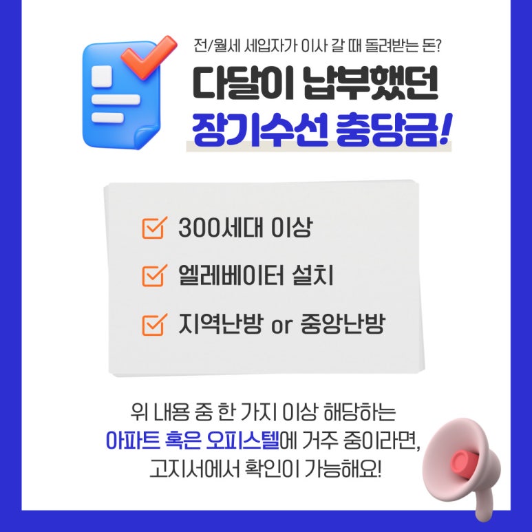 하나수선 이미지