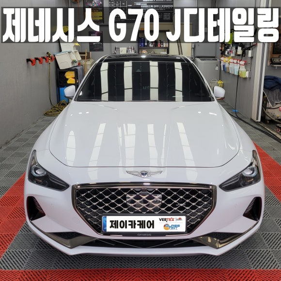 디테일링J 이미지
