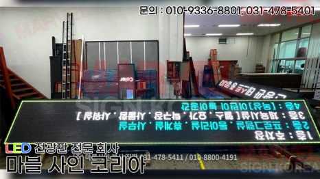 주안스포츠 이미지