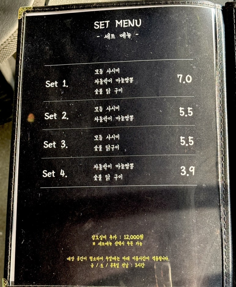 지하102호 평택점 이미지