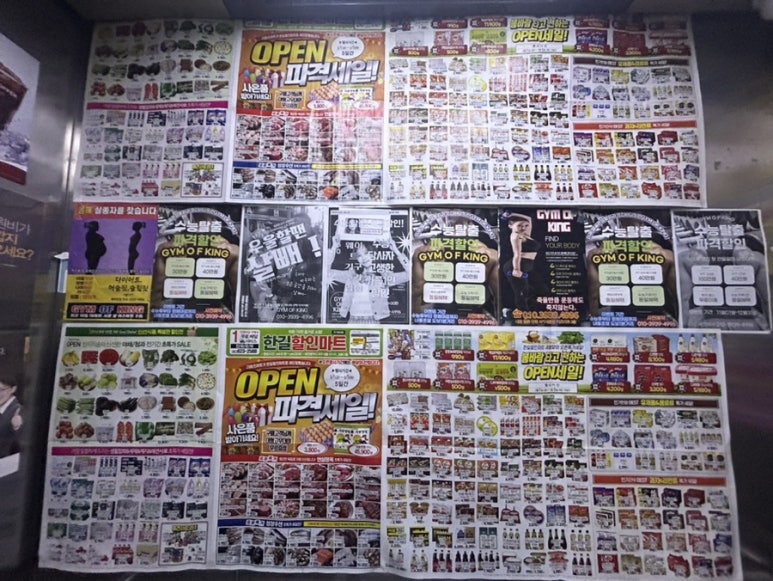 한길할인마트 이미지