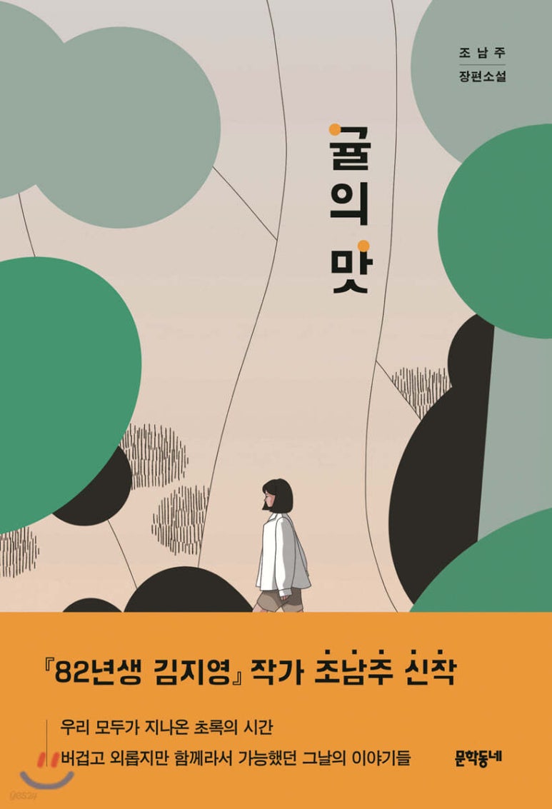 수상한기차역 이미지
