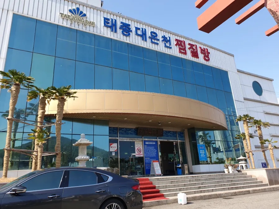미란이식당 이미지