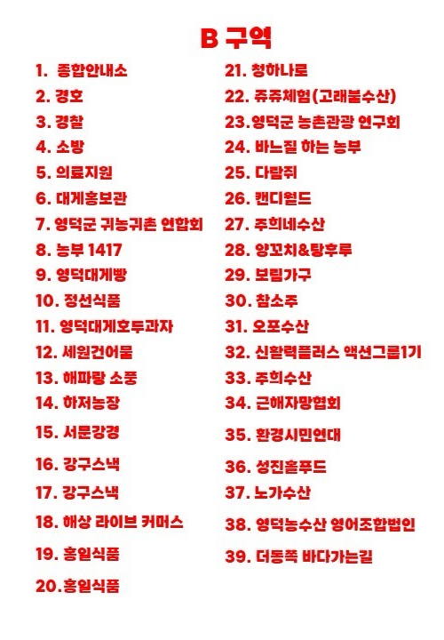 강경종합식품 이미지