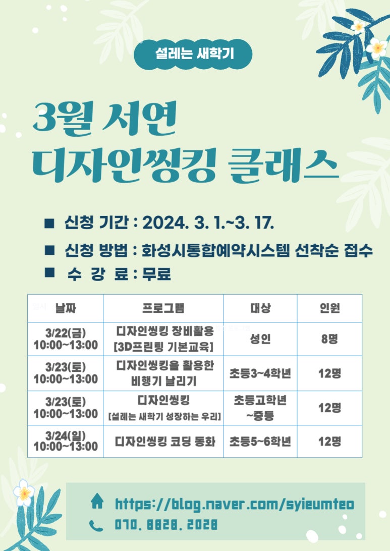 서연디자인 이미지
