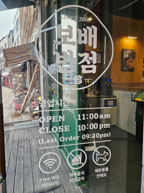 보배반점 광교법원점 이미지