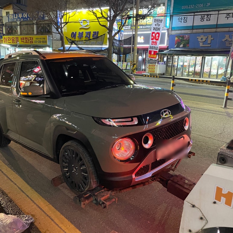 친구중고타이어가게 이미지
