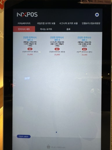 더그릭베어구로지타워몰점 이미지