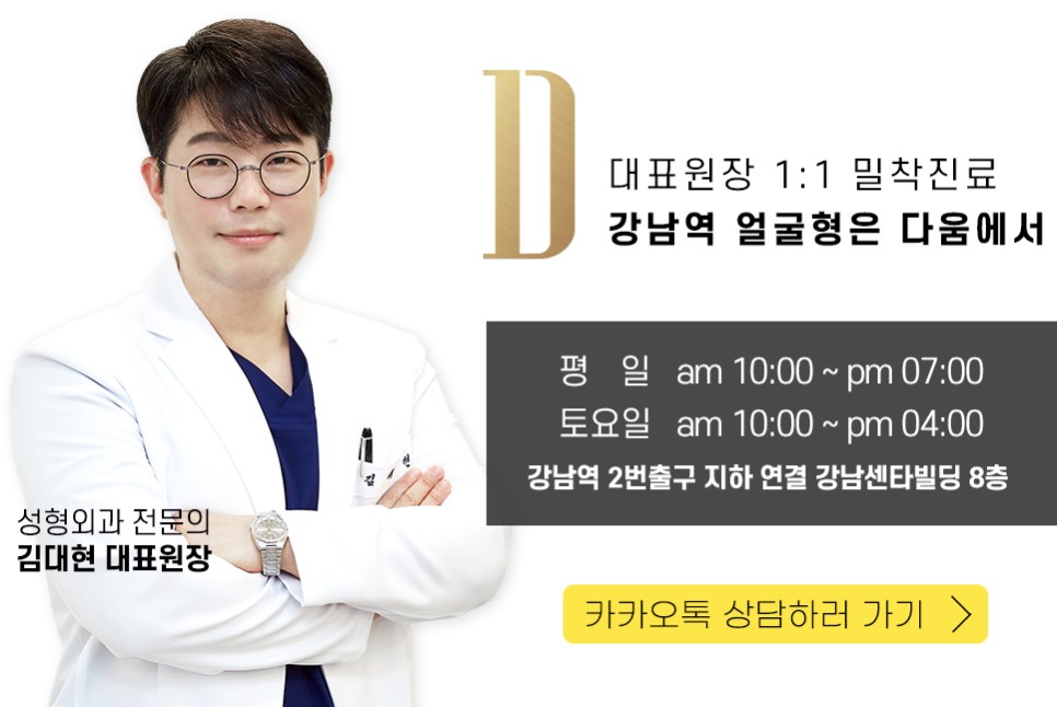 더플러스외과의원 이미지