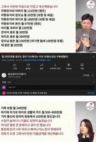 남싸네 이미지