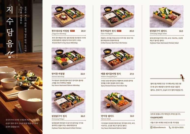 지수담음 이미지