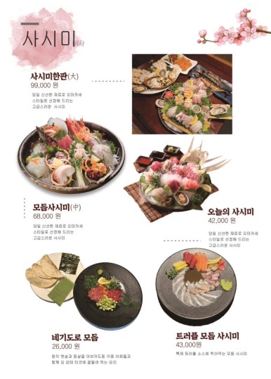 공간선술집 이미지