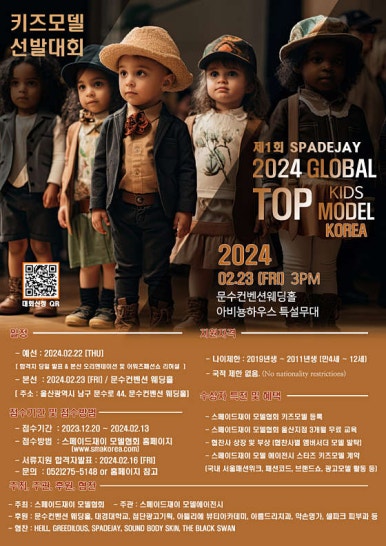 글로벌탑제이 이미지