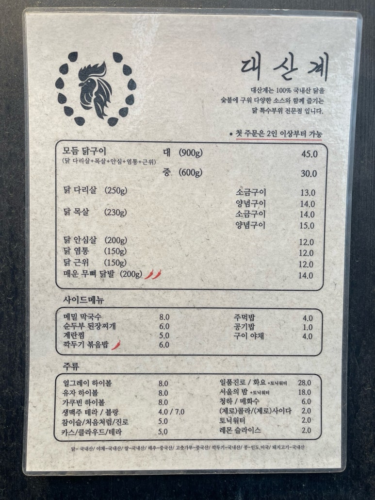 대산계 이미지