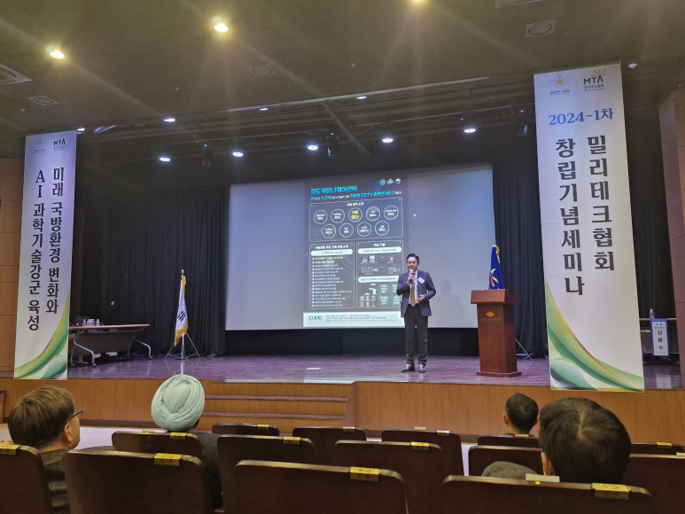 (주)미래커뮤니케이션 이미지