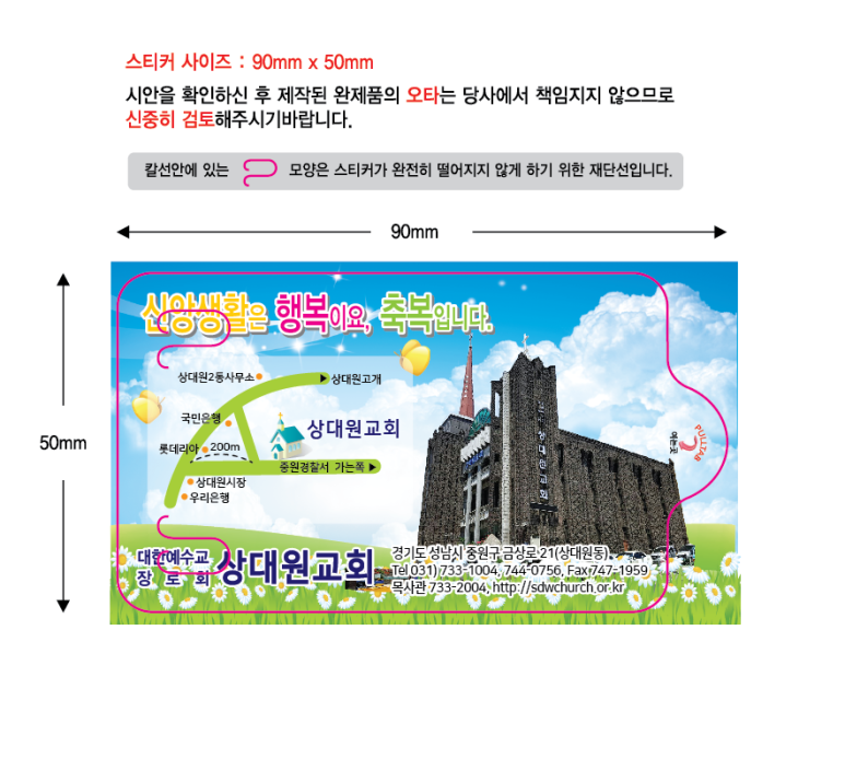 창대인쇄 이미지