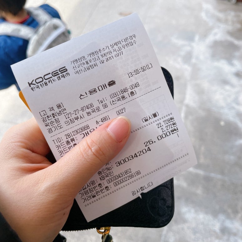 강천칡냉면 이미지