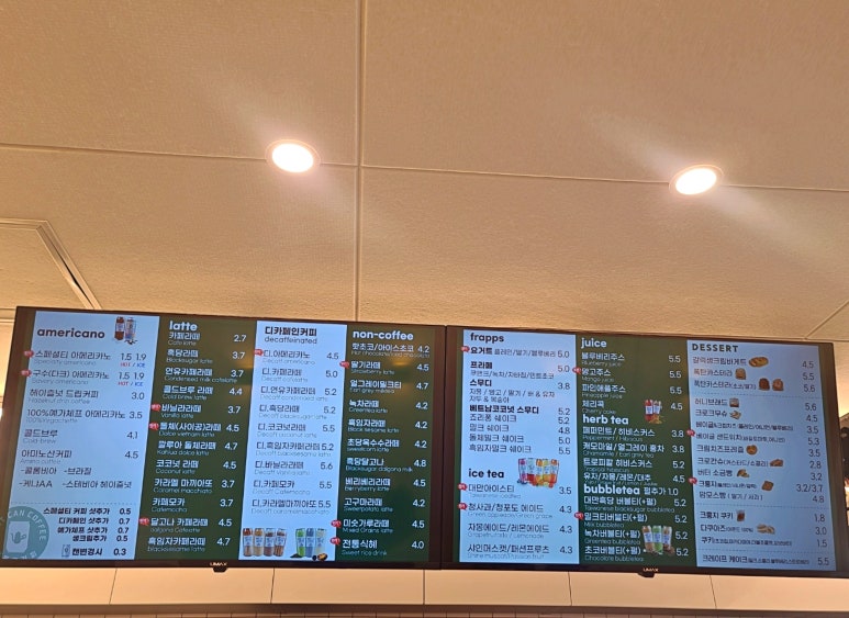 포트캔커피부산 이미지