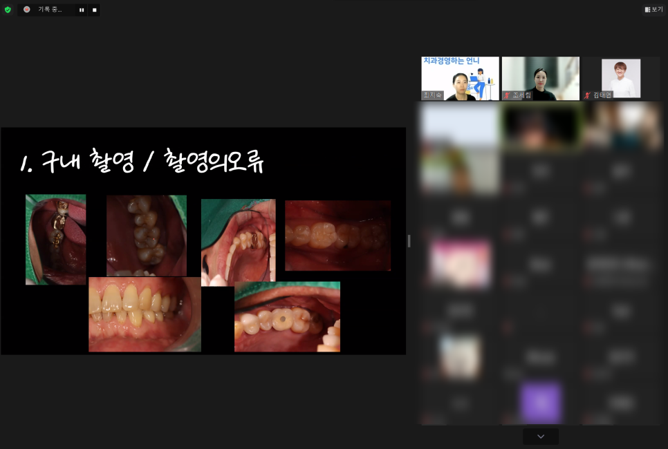 서동호치과 이미지