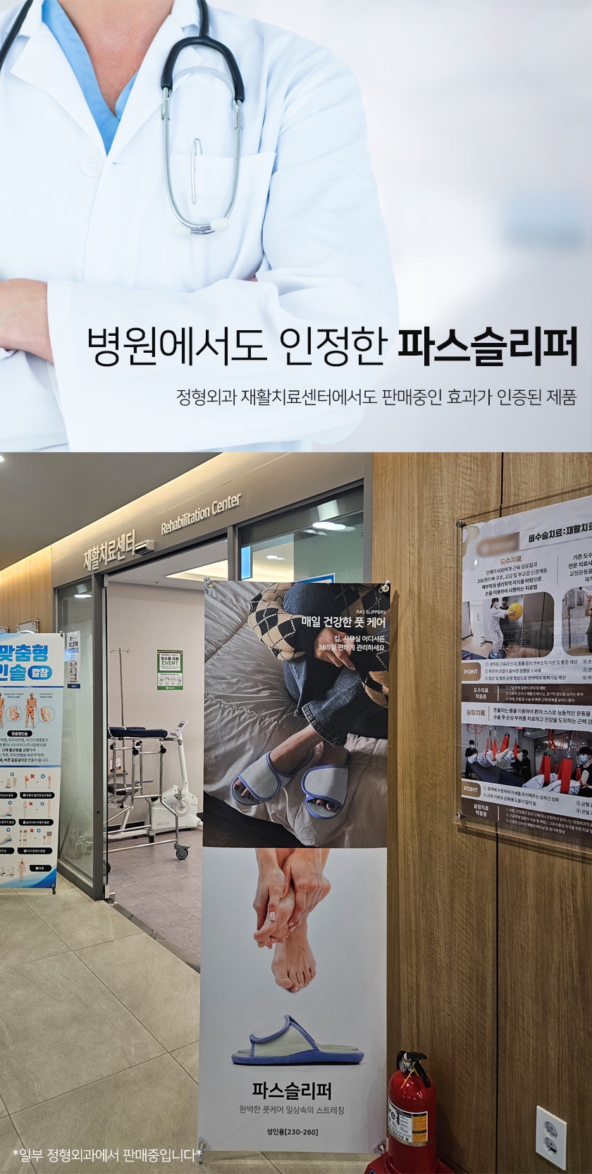 인메디칼 이미지