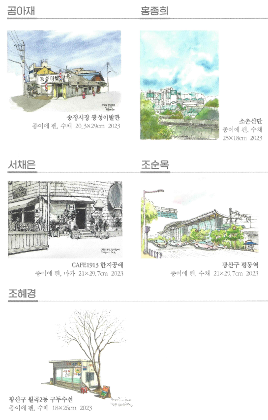 송정cafe1913 이미지